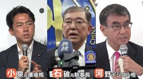 “ポスト岸田”めぐる動き活発化…「小石河連合」再び?茂木幹事長は麻生氏と会談「堂々と戦える」岸田首相も根本元厚労相と極秘会談