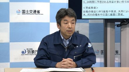 【速報】「心構えを一段高めて下さい」気象庁が台風7号接近受けて会見…お盆を念頭に「最新の情報の活用を」呼びかけ