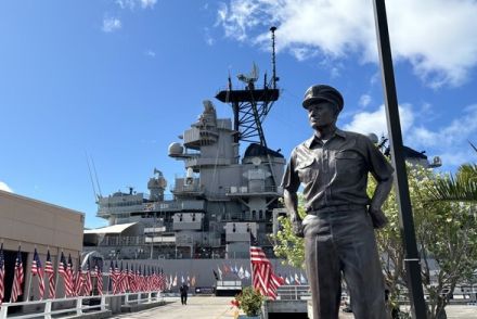 アメリカでは「終戦＝9月2日」のワケ ハワイの“巨大戦艦”が物語る、アメリカにとっての「開戦」と「終戦」