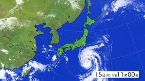 【台風情報】強い台風7号さらに発達し16日に関東接近「猛烈な風」吹く所も　宮城は16日～17日に大雨による土砂災害などに警戒　東部を中心に暴風・高波にも警戒　tbc気象台