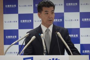 立憲・泉氏、広瀬氏の辞職は「遅過ぎる」　補選は候補者擁立へ