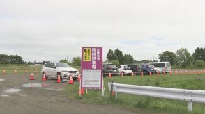 【混雑緩和】札幌丘珠空港から２．７ｋｍに約２００台の臨時駐車場を試験的にオープン　専用車両が無料送迎