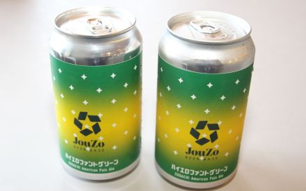 摘果スダチで風味付けした爽快クラフトビール　徳島県阿南市の製造業者、廃棄ロス削減