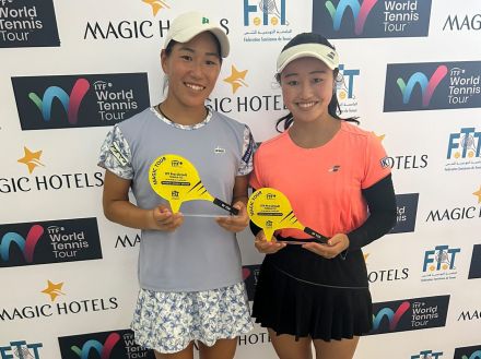 阿部宏美／勝見幸璃がペア結成からマッチ7連勝で2週連続優勝 [W15モナスティル／テニス]