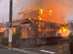 女性2人と連絡取れず　佐世保市で住宅1棟を全焼する火事《長崎》