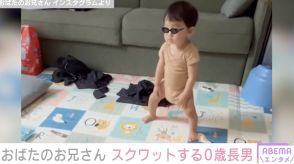 おばたのお兄さん、0歳の長男のストイックな日課を公開「歩く前に筋力強化」