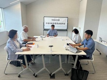 育鵬社の採用は取りやめ　沖縄・八重山地区採択協議会が「日本文教出版」の公民教科書を選定