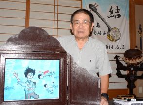 紙芝居で語り継ぐ惨禍　「武州丸と平和を考える会」代表の幸多さん　徳之島町