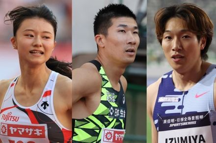 【陸上】富士北麓ワールドトライアル100mに桐生祥秀、泉谷駿介、100mHに田中佑美らパリ五輪代表がエントリー！