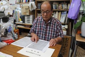 遺族の81歳男性「戦争は人生奪う」　生後間もなく父召集　埼玉・終戦記念日