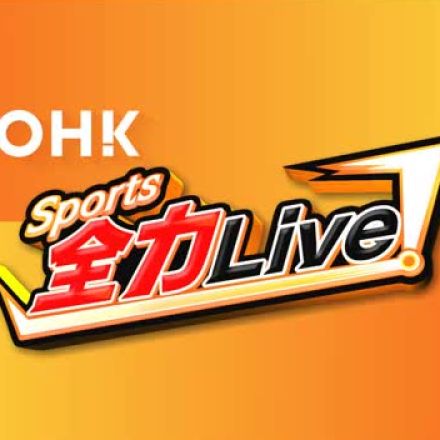 【速報】夏の全国高校野球　岡山学芸館が掛川西（静岡）破り勝利　ベスト１６進出…３回戦へ【岡山】