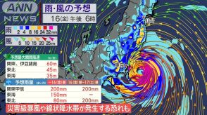 お盆に交通マヒの危機　16（金）台風7号がピークで関東接近へ！線状降水帯や猛烈な風で災害多発か？　　