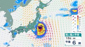 【台風最新情報】『大雨』ピークは15・16日？台風7号ノロノロ日本列島に接近　『強い勢力』で週末の関東を直撃か【進路シミュレーション】