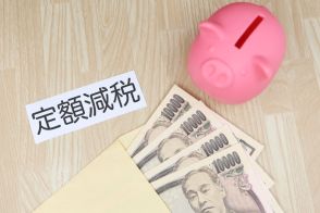 夫婦共働きなら「定額減税」はどちらの給与から？夫は年収400万円の会社員、私は年収120万円のパートです。