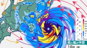 【台風情報】関東地方「恐怖を感じるほどの雨」「時速160キロの風、外出は極めて危険」台風7号明日最接近　今日と明日1時間ごとの雨・風シミュレーション【台風進路】