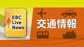 台風７号関東接近で１６日の交通機関は大荒れ　松山発着の羽田便も午後中心に欠航決める【愛媛】