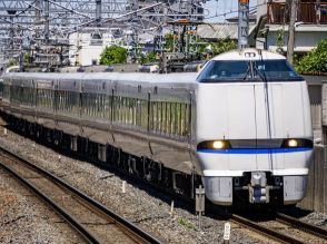 JR西日本が臨時「特急サンダーバード」運行へ！ 東海道新幹線の「不通」で利用増か