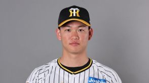 【阪神】及川雅貴の登録抹消　14日巨人戦で浅野翔吾から満塁弾浴びるなど4回4失点KO