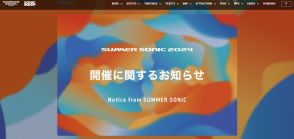 『サマソニ』『ソニマニ』台風7号の接近に関して続報。「状況によって規模の縮小や時間の変更等も」