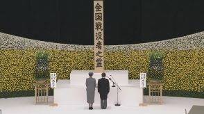 「一日も早く平和の実現を」福島市の男性が追悼の辞　全国戦没者追悼式典【終戦79年】