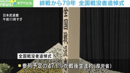 「終戦記念日を9月2日にすれば政治家の靖国参拝も今ほど抗議されない」「我々は祈りながら議論できるほど器用ではない」…佐藤卓己教授と考える“9月ジャーナリズム”の必要性