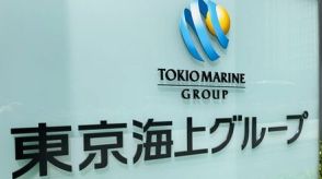 東京海上の「マネードクター」出向者が情報漏洩、損保ジャパンから銀泉への出向者も漏洩の疑い