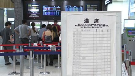 お盆のUターンで金沢駅混雑 台風7号の影響で予定変更する人も