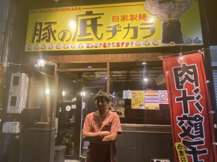 飯田に二郎系ラーメン店「豚の底ヂカラ」　飲めるラーメン屋をうたい文句に