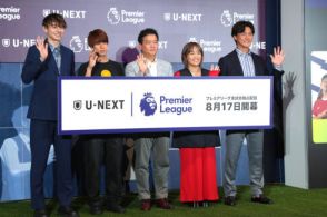 U-NEXTが「プレミアリーグ Kickoff Party」を開催…今後の強化方針などを説明＆パリ五輪金メダリスト堀米雄斗選手も登場