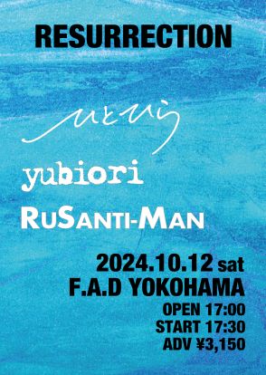 対バンイベント『RESURRECTION』横浜で開催決定　ひとひら、yubiori、ルサンチマンの3組が出演