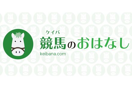 【北海道スプリントC】チカッパ1位入線