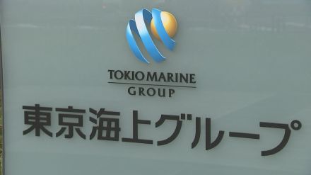 東京海上日動　保険代理店に出向中社員による情報漏えい　顧客情報約3万5000件を自社に不正に漏らす