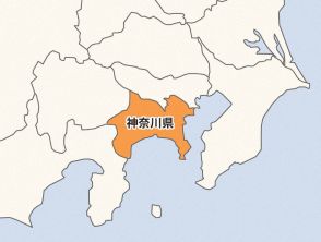 神奈川で震度4　M4.4　津波の心配なし