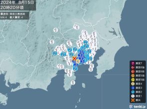 神奈川県で震度4の地震　津波の心配なし