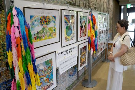 さいたま市でミニ平和展、戦争の悲惨さや平和の尊さを後世に伝える　子供たちの絵など展示