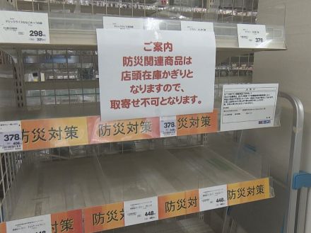 “巨大地震注意”の呼びかけ終了 専門家「家庭での防災力上がり全体としてはプラス」避難経路の確認など推奨