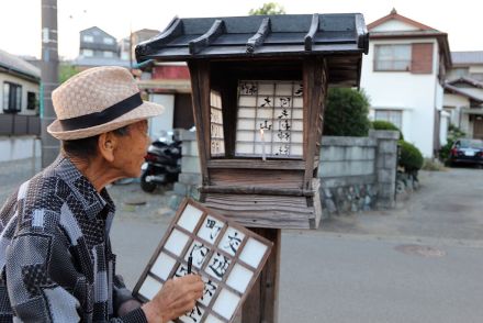 夏の風物詩、寒川町唯一の大山灯籠が１６日夕に最後の点灯　後継者なく