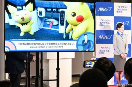 ANA、世界初のポケモン機内安全ビデオ　ピカチュウジェットとイーブイで