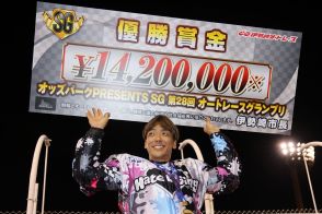 【伊勢崎オート・ＳＧオートレースＧＰ】青山周平が鈴木圭一郎との激闘制し大会３連覇「負けたくないと思った」