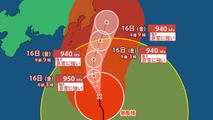 【台風情報最新・15日午後10時20分更新】台風7号（アンピル）あす（16日）午後「非常に強い」勢力で関東に接近か　今後の進路は?関東直撃は?【全国各地の天気・8月30日までのシミュレーション】