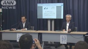 「巨大地震注意」呼びかけ終了後も日ごろから地震への備えを　気象庁