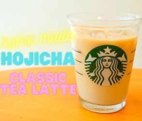 お家で再現！スタバ風ほうじ茶クラシックティーラテが美味♡