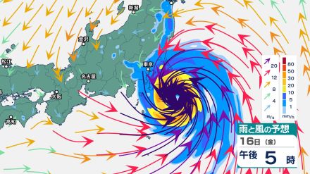 「台風7号」発達して「非常に強い」勢力に　16日（金）から17日（土）にかけて東日本・東北地方に接近するおそれ　今夜から16日（金）夜にかけ茨城、栃木、群馬、埼玉、千葉、東京地方、伊豆諸島、神奈川、山梨で「線状降水帯」発生の恐れ