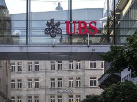 ＵＢＳ、クレディＳ継承の不動産ファンド閉鎖へ－オフィス物件不振で