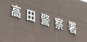 夜間に高齢女性宅に忍び込み現金1600万円を盗むなどした男3人を逮捕