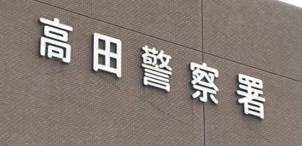 夜間に高齢女性宅に忍び込み現金1600万円を盗むなどした男3人を逮捕