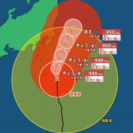 【台風最新情報】台風7号『非常に強い勢力』で本州へ　きょう午後にも関東に最接近へ　線状降水帯発生の可能性　お盆休みUターンへの影響は？