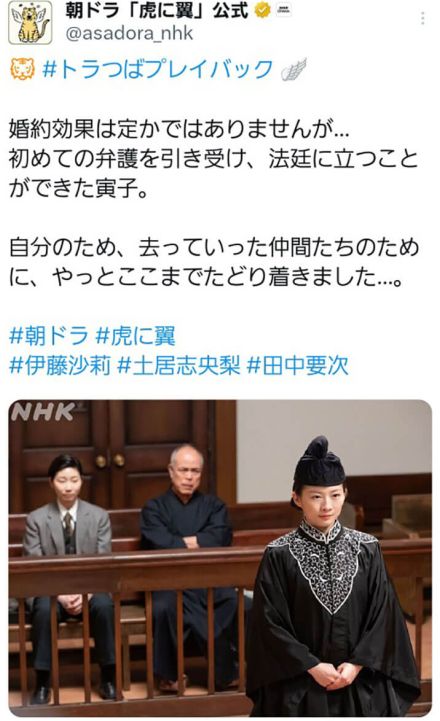 「くやしいか」と問いながら……「虎に翼」で話題「尊属殺人罪」5人の子を産まされた娘はなぜ実父の首を締め続けたのか