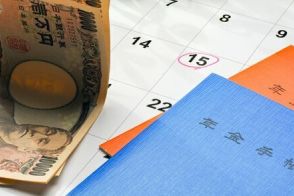 8月15日は2ヶ月ぶりの年金支給日！年金から天引きされる税金・社会保険料とは？