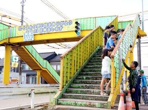 富山県南砺市で唯一の歩道橋に「ありがとう」　撤去前に住民が寄せ書き